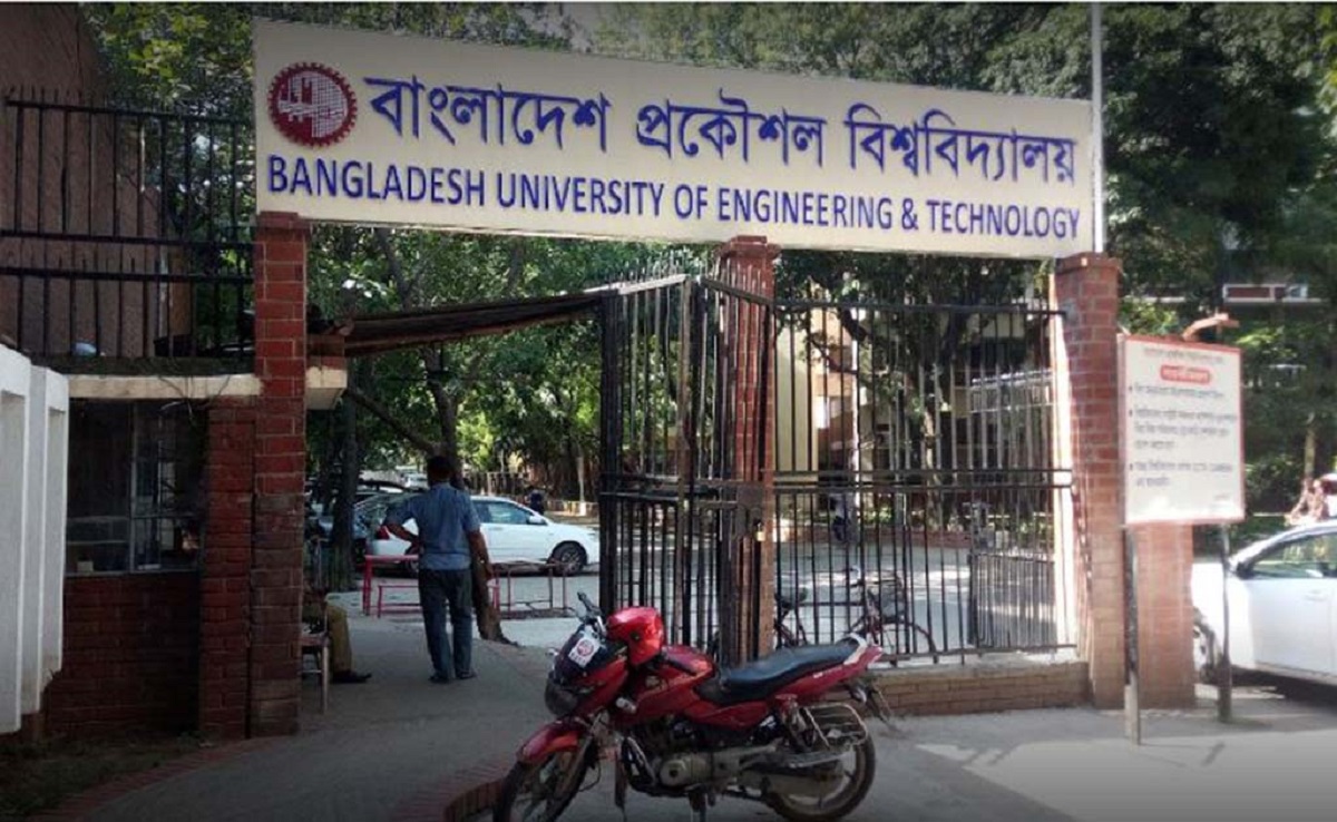 সমন্বিত ভর্তি পরীক্ষায় যাবে না বুয়েট, পরীক্ষা হবে আগের নিয়মে