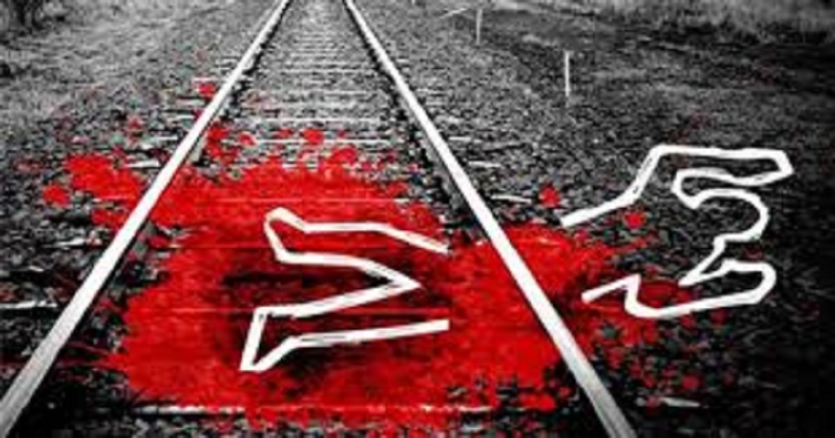 মানসিক ভারসাম্যহীন ছেলেকে বাঁচাতে গিয়ে ট্রেনে কাটা পড়লেন মা-ও