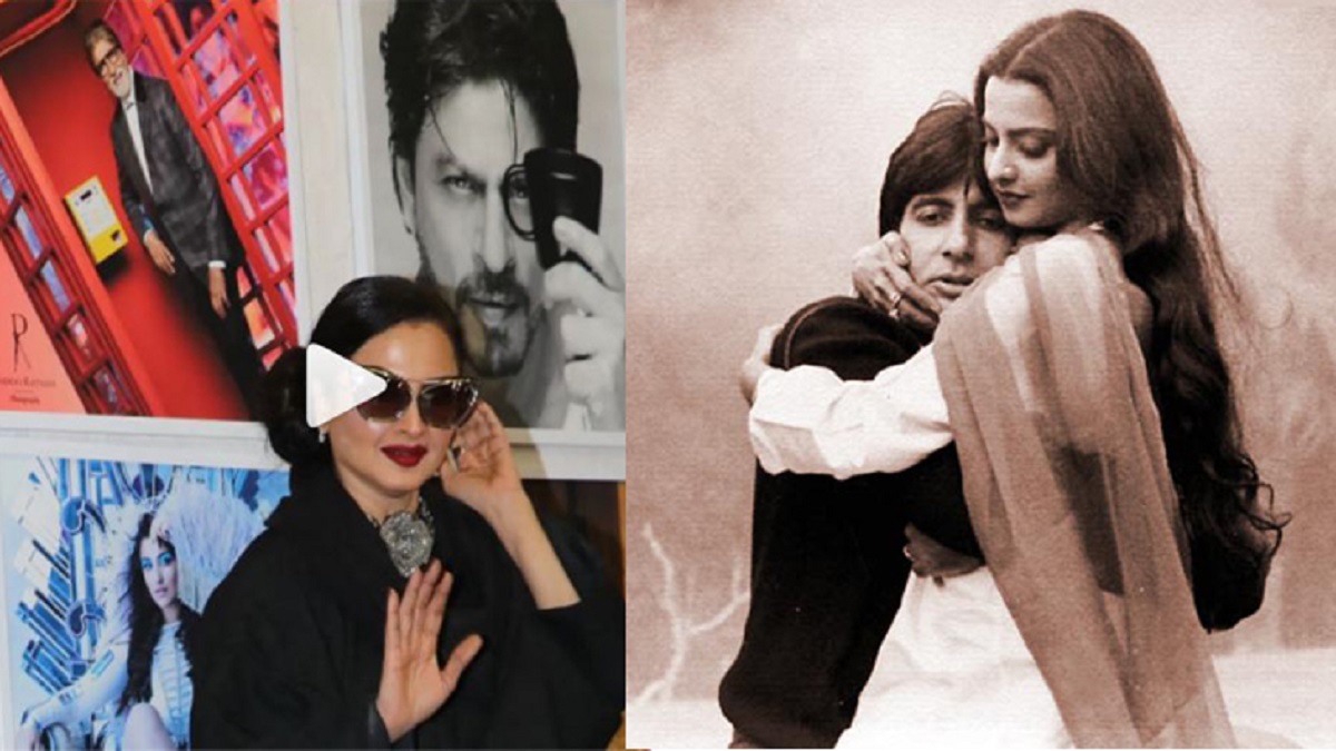 অমিতাভের ছবি দেখে মঞ্চ থেকে নেমে গেলেন রেখা!