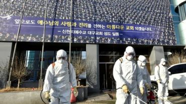 করোনা আতঙ্কে দক্ষিণ কোরিয়ায় ২৫ লাখ মানুষ গৃহবন্দি