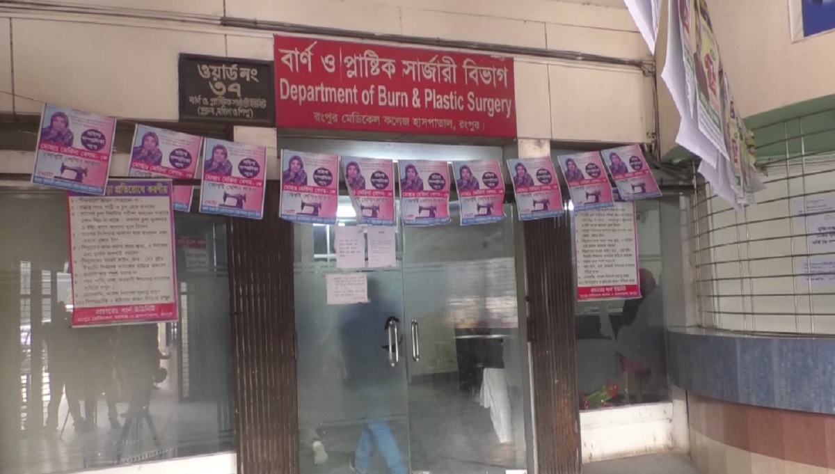 আগুন পোহাতে গিয়ে দগ্ধ নারীর মৃত্যু