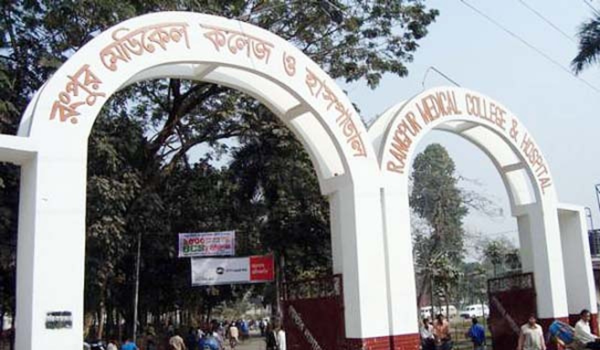 শ্বাসকষ্ট নিয়ে রংপুর মেডিকেলে ভর্তি চীন ফেরত শিক্ষার্থী
