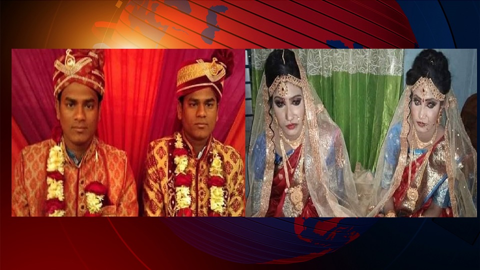 যমজ দুই বোনকে বিয়ে করলো যমজ দুই ভাই