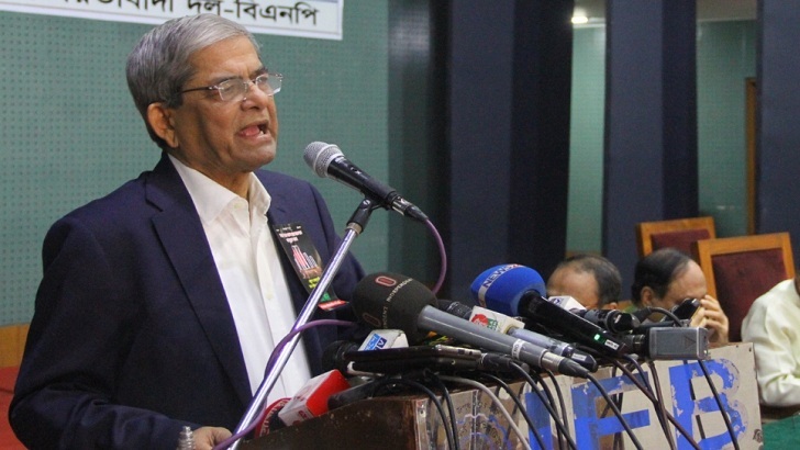 ঢাকায় সমাবেশসহ দু’দিনের কর্মসূচি ঘোষণা বিএনপির