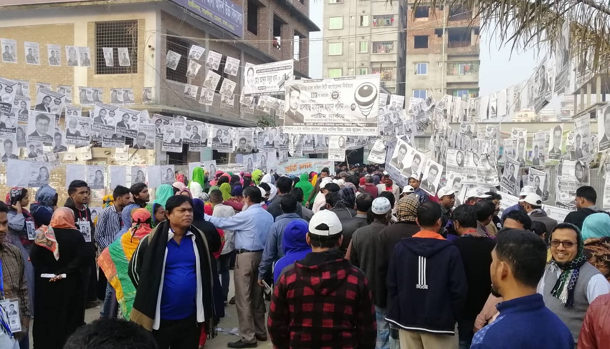 ঢাকা দুই সিটিতে ভোটগ্রহণ চলছে