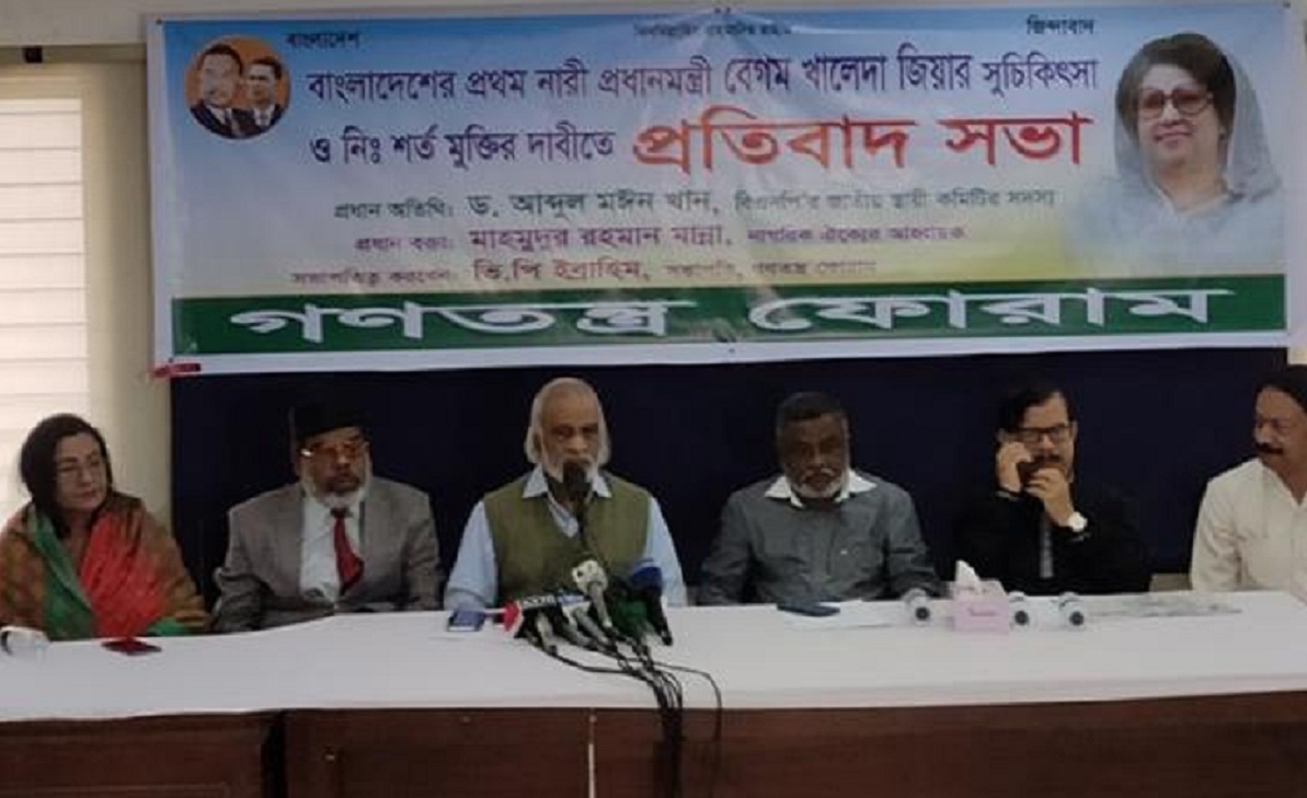 খালেদা জিয়াকে সরকার ভয় পায়: মঈন খান