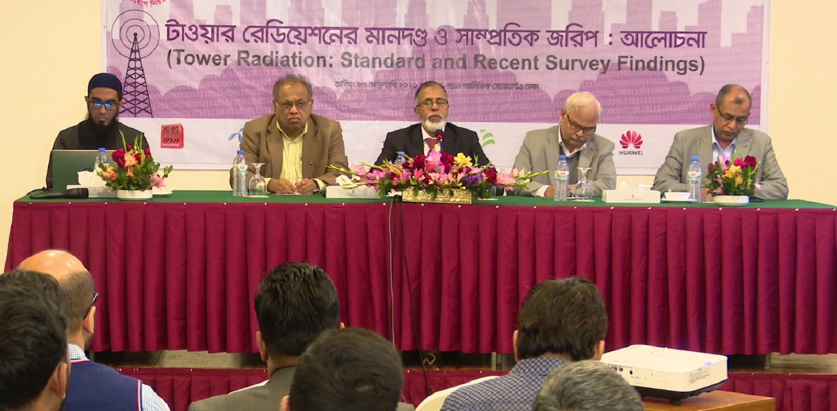 ‘টাওয়ার রেডিয়েশন আন্তর্জাতিকভাবে নির্ধারিত মানদণ্ডের অনেক নিচে’