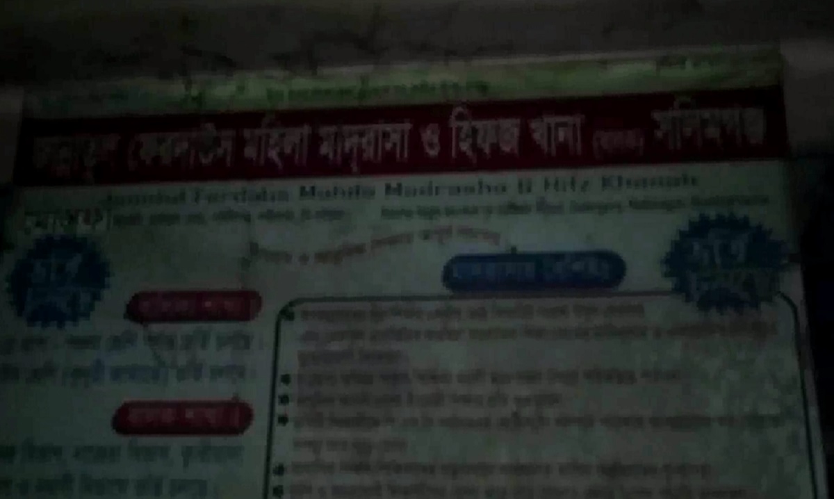 হোস্টেল থেকে মাদ্রাসাছাত্রীর ঝুলন্ত লাশ উদ্ধার