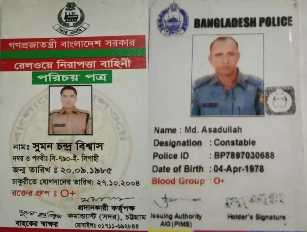 আখাউড়ায় মাদকসহ পুলিশ কনস্টেবল ও রেলওয়ে নিরাপত্তা প্রহরী আটক