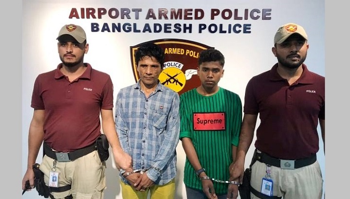 শাহজালালে পায়ুপথে তিন হাজার পিস ইয়াবাসহ পিতাপুত্র আটক