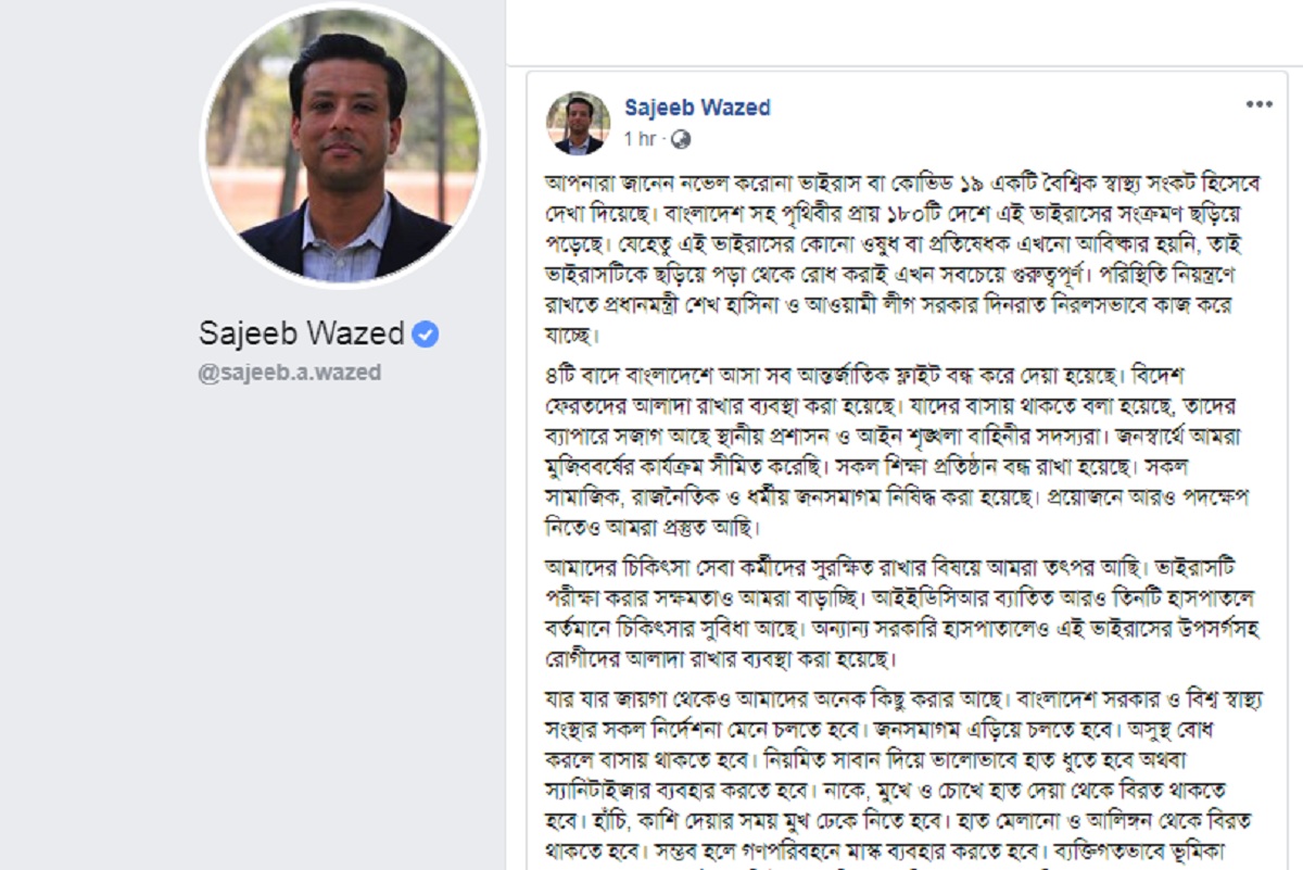 সরকার দিনরাত নিরলসভাবে কাজ করে যাচ্ছে: জয়