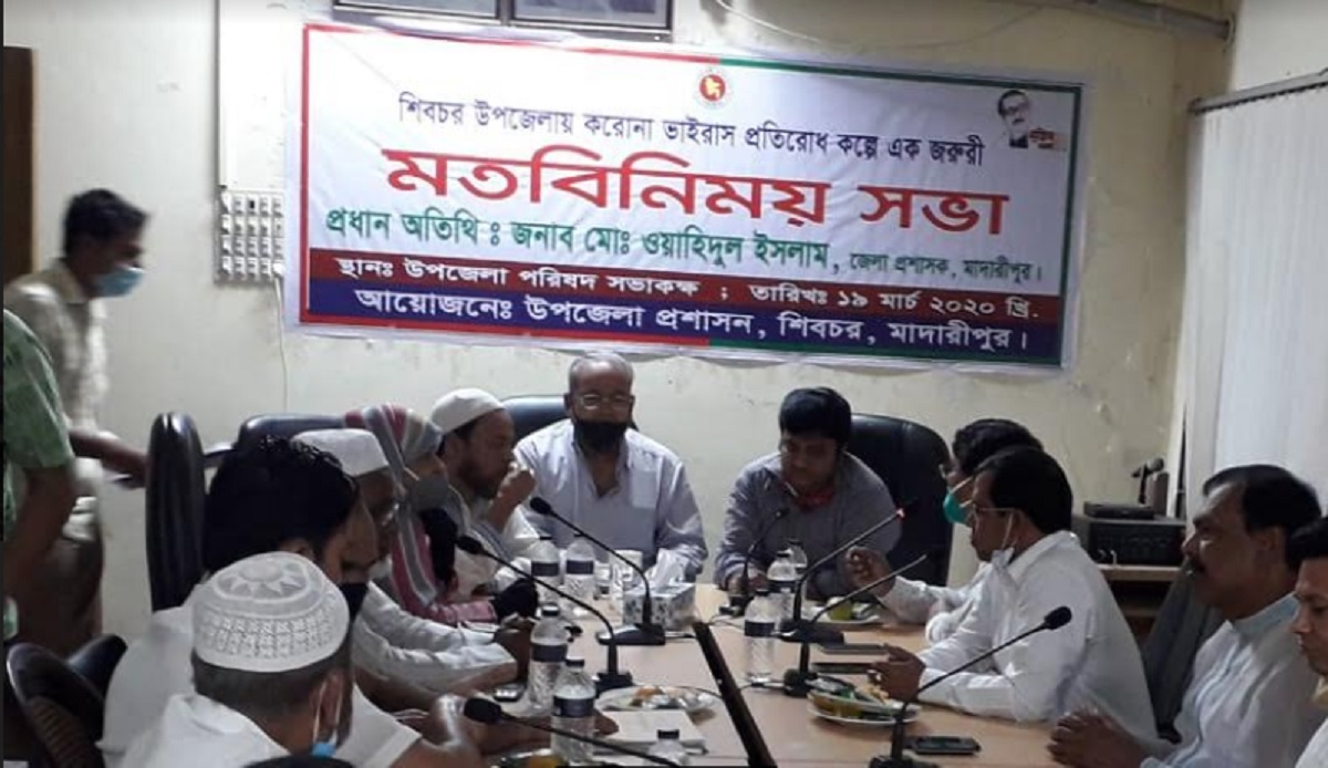 শিবচরে কোয়ারেন্টাইনে থাকাদের ঘরে ঘরে পৌছে দেয়া হবে খাবার ও ওষুধ