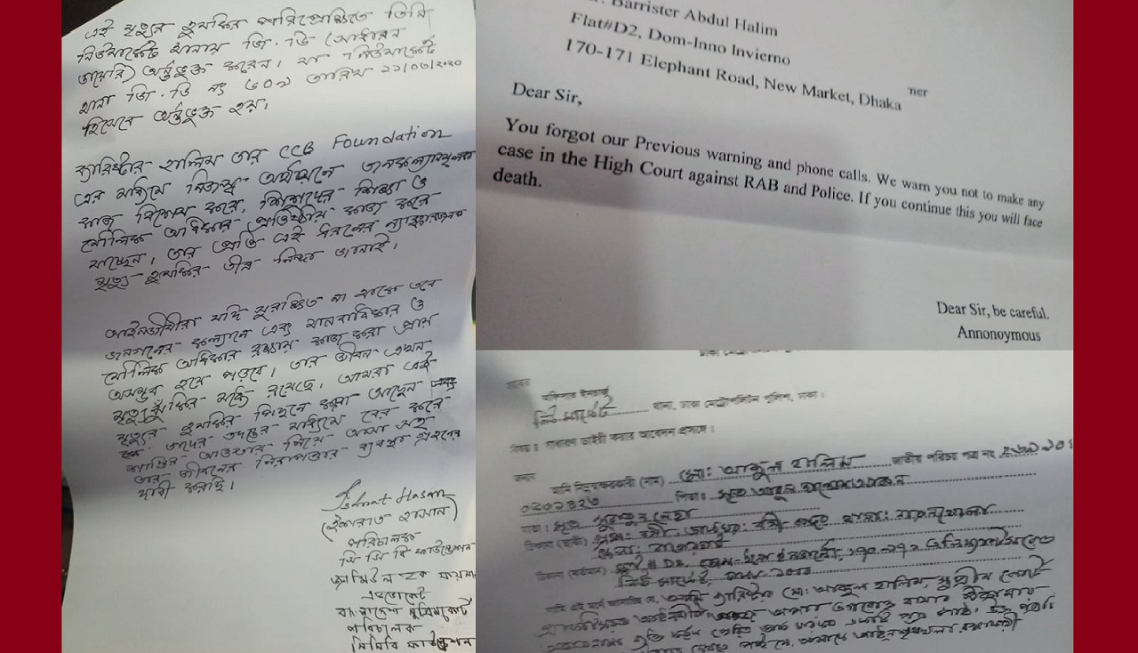 ভ্রাম্যমাণ আদালতের বিরুদ্ধে মামলাকারী ব্যারিস্টারকে হত্যার হুমকি