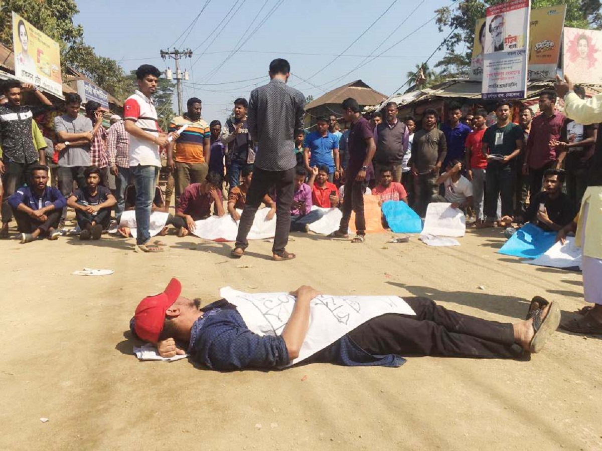 চার শিক্ষার্থী নিহতের ঘটনায় দুর্গাপুরে সড়ক অবরোধ, চালক গ্রেফতার