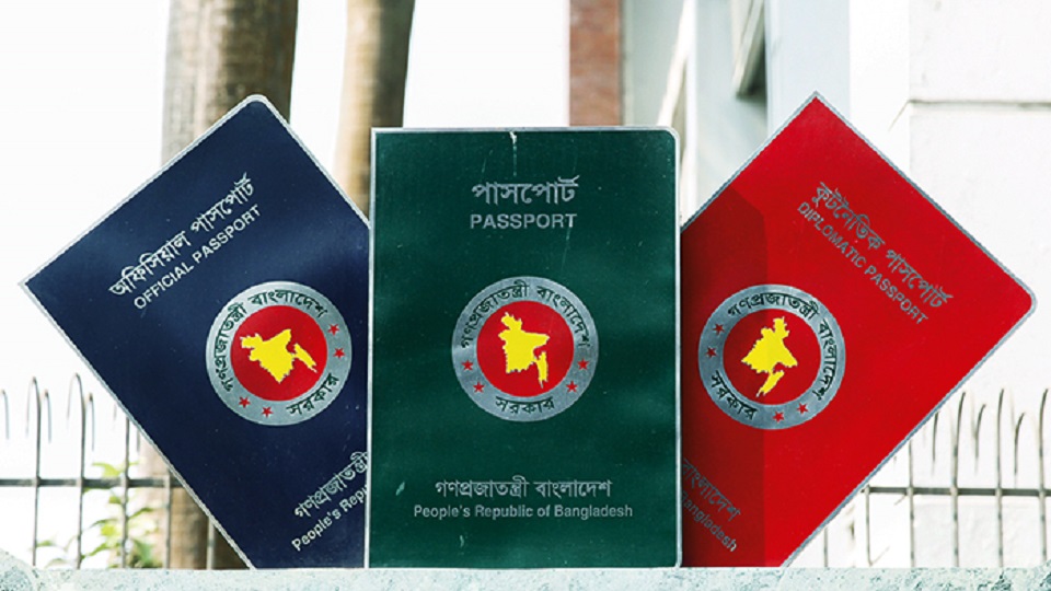পাসপোর্টের বায়োমেট্রিক প্রক্রিয়া বন্ধ, সচল থাকবে রি-ইস্যু
