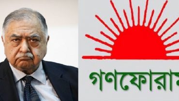 ড. কামাল ‘আইসোলেশনে’: আবু সাইয়িদ