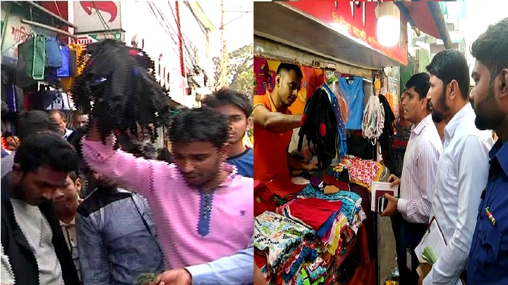 অতিরিক্ত দামে মাস্ক বিক্রি: কুমিল্লায় ৪ দোকানকে জরিমানা