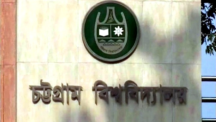 চবিতে কোয়ারেন্টাইন না মানায় বিদেশ ফেরতসহ পরিবারের ৬ জন তালাবন্দি