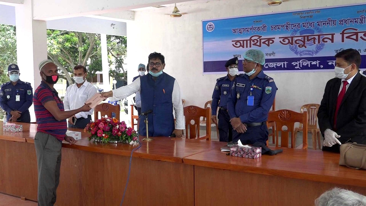 নওগাঁয় লাল পতাকা বাহিনীর ৭৩ জনকে আর্থিক অনুদান প্রদান