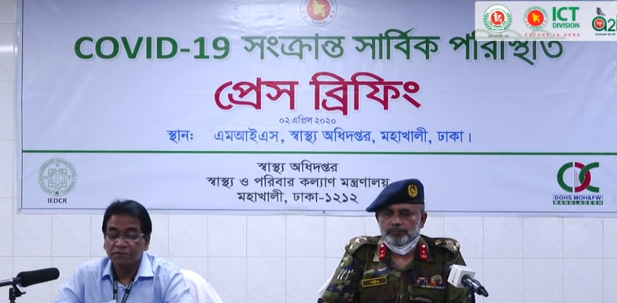 গত ২৪ ঘণ্টায় ২ জন নতুন করোনা রোগী শনাক্ত