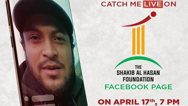 সন্ধ্যায় লাইভে আসছেন সাকিব, কথা বলবেন সবার সঙ্গে