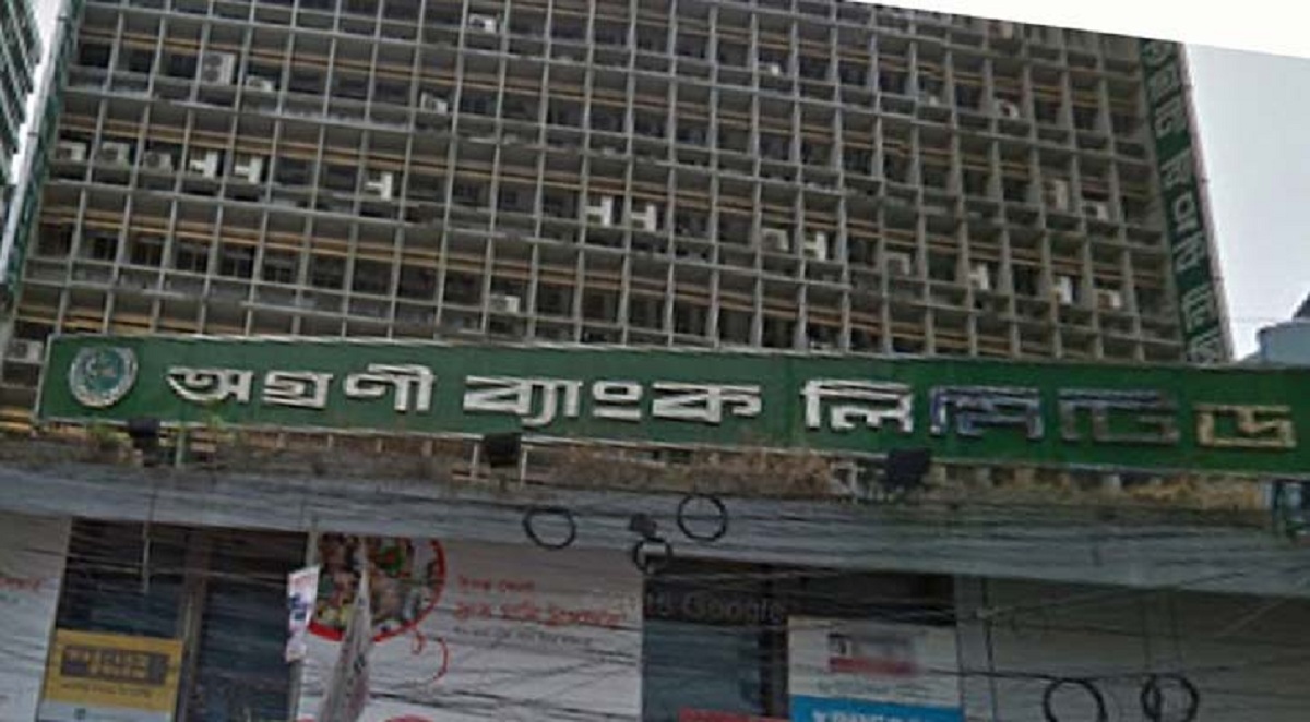 কর্মকর্তা করোনা আক্রান্ত, অগ্রণী ব্যাংকের শাখা বন্ধ