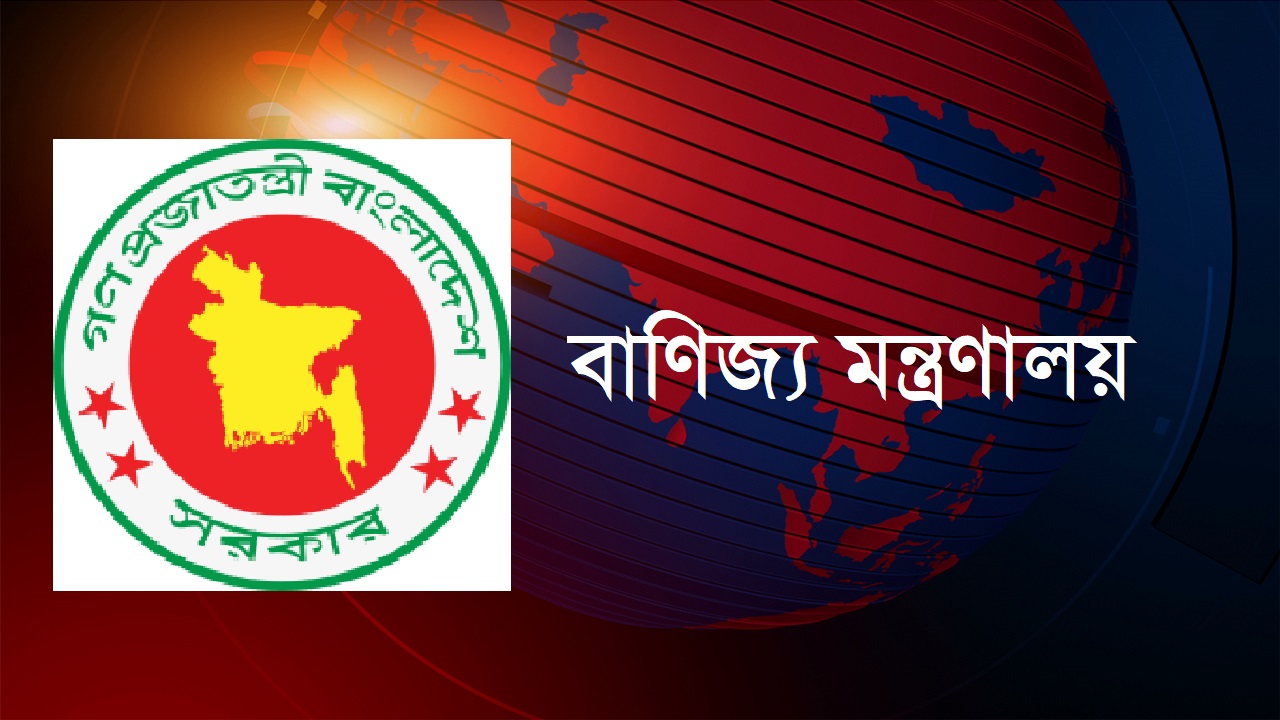মাস্ক ও স্যানিটাইজার রপ্তানির উপর নিষেধাজ্ঞা প্রত্যাহার
