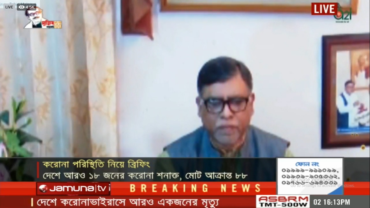 গার্মেন্টস খোলার সিদ্ধান্ত করোনা সংক্রমণের শঙ্কা বাড়িয়েছে: স্বাস্থ্যমন্ত্রী