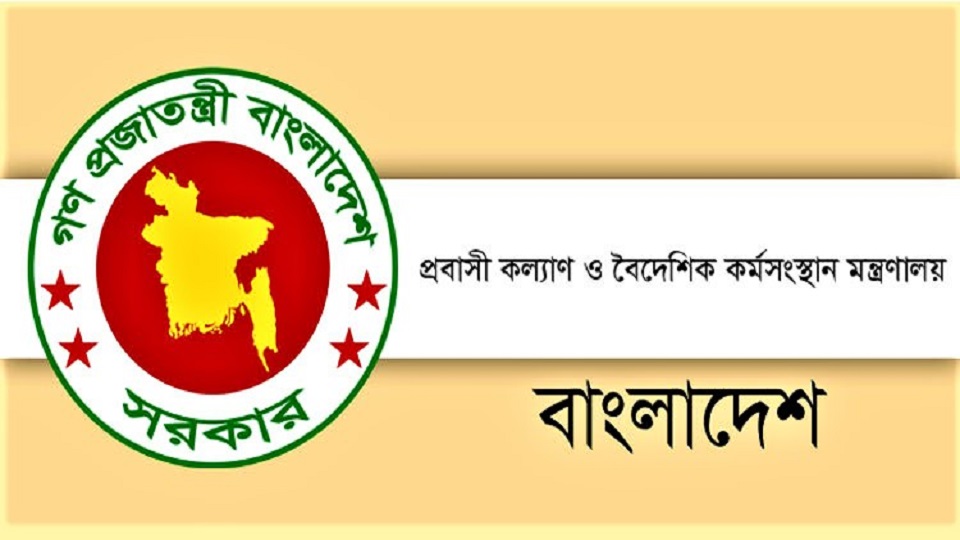 প্রবাসীদের যাচাই করে ফেরত আনা হবে: প্রবাসী কল্যাণ মন্ত্রী