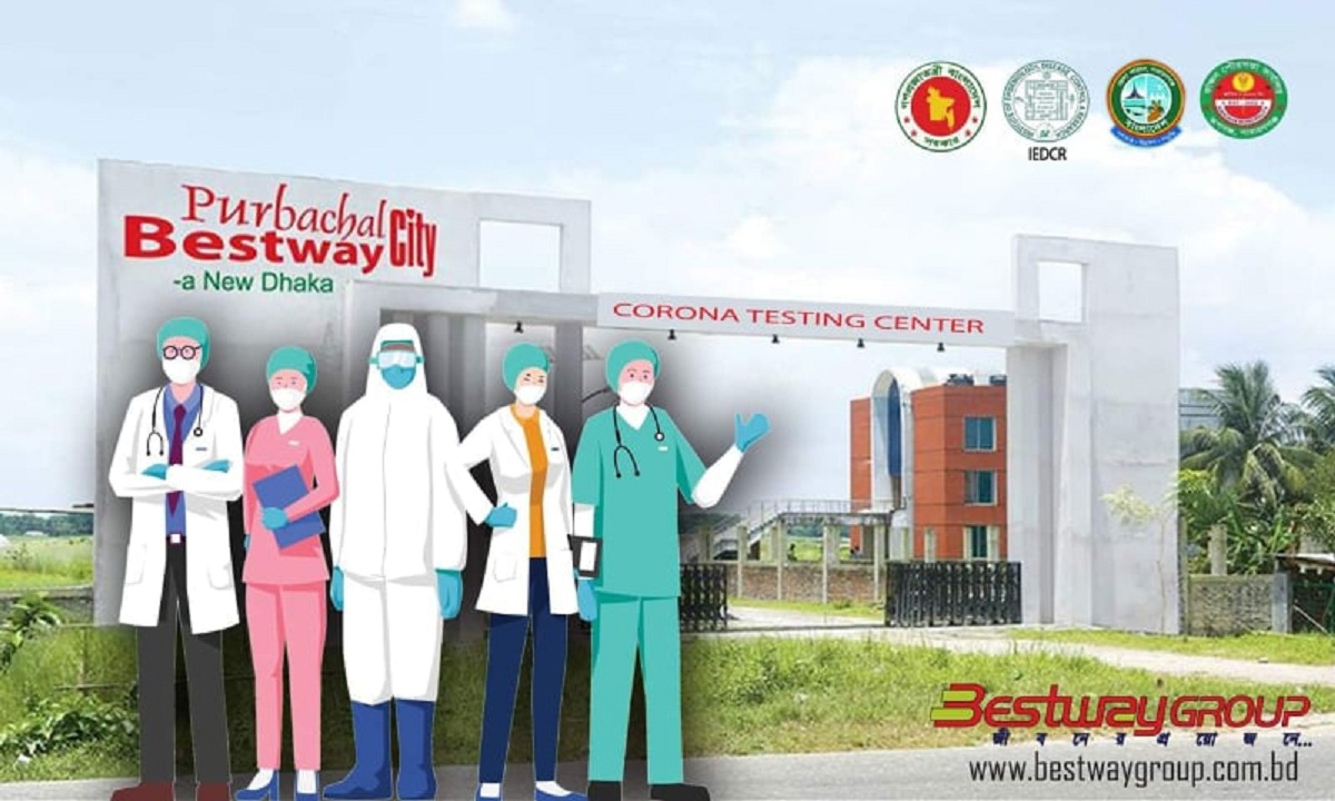 করোনার পরীক্ষা ও শনাক্তকরণ কেন্দ্রের জন্য পূর্বাচল বেস্টওয়ে সিটি হস্তান্তর