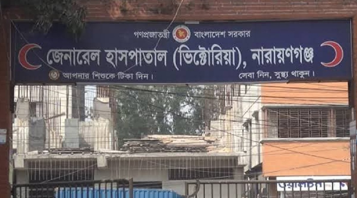 স্বাস্থ্যকর্মী করোনা আক্রান্ত, হাসপাতালের জরুরী বিভাগ বন্ধ