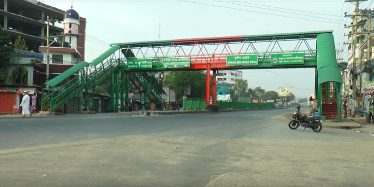 নরসিংদী লকডাউন