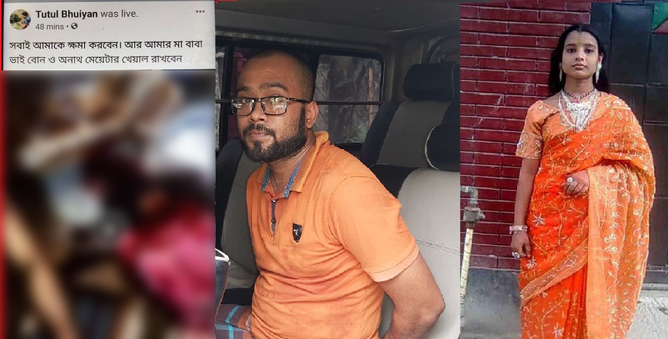 ফেসবুক লাইভে এসে স্ত্রীকে জবাই; স্বামী আটক