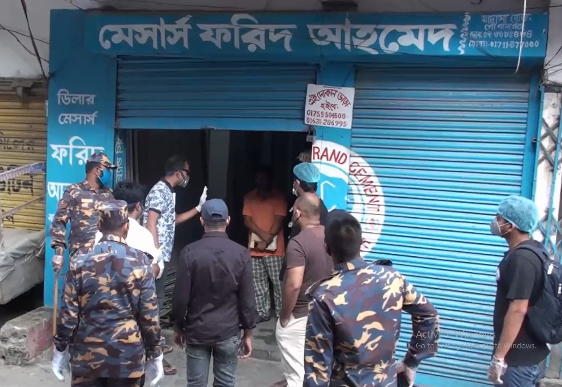 গোপালগঞ্জে লকডাউন অমান্য করে দোকান খোলায় জরিমানা ৪ লক্ষ ৮০ হাজার টাকা