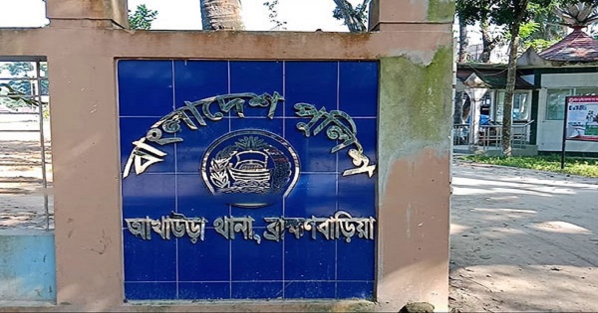 আখাউড়ায় আরও ২ জন করোনা শনাক্ত