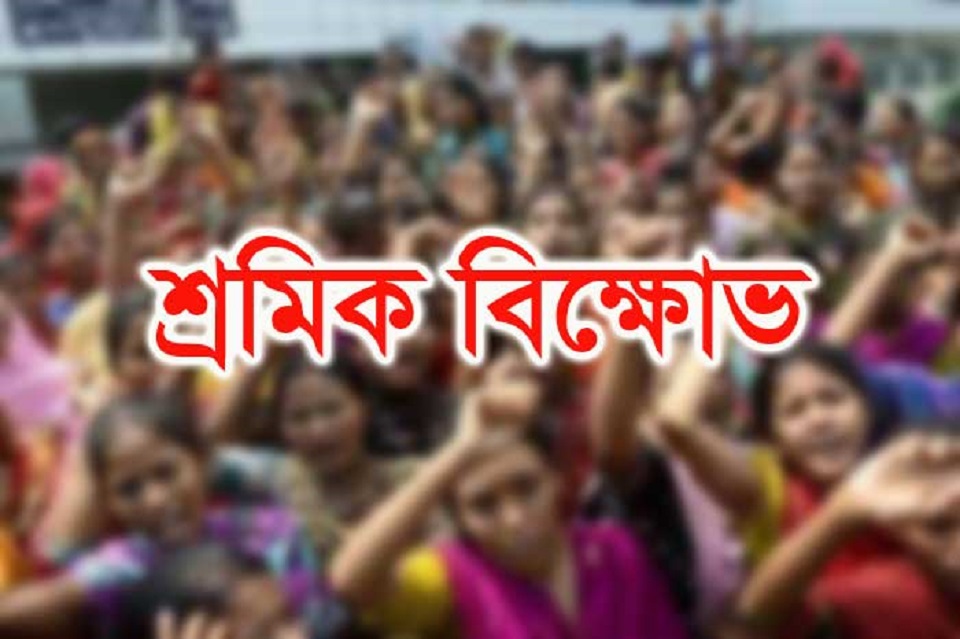 মালিবাগে বেতনের দাবিতে সড়ক অবরোধ করে গার্মেন্টস শ্রমিকদের বিক্ষোভ