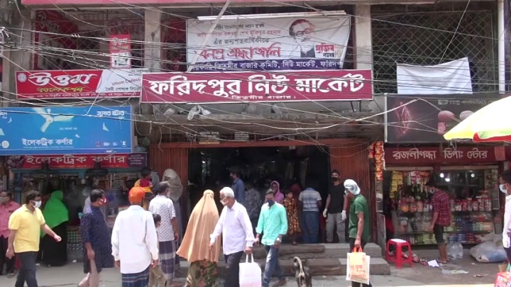 স্বাস্থ্যবিধি না মানায় কাল থেকে আবারও বন্ধ ফরিদপুরের সব দোকান
