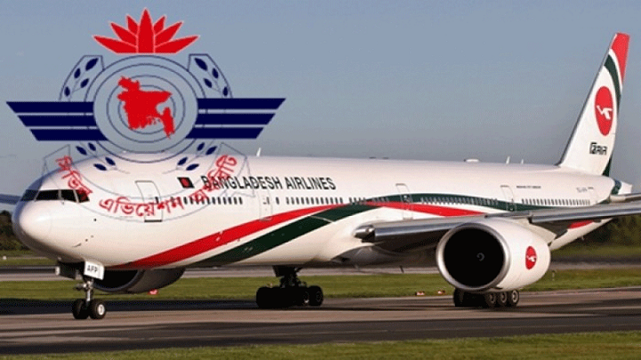 সীমিত আকারে চালু হচ্ছে অভ্যন্তরীণ ফ্লাইট