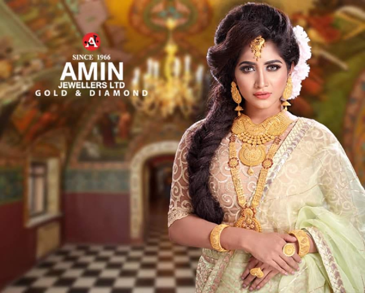 ঈদে খুলছে না আমিন জুয়েলার্স
