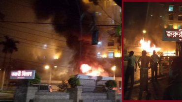 ইউনাইটেড হাসপাতালে আগুন, ৫ মরদেহ উদ্ধার রাজধানীর ইউনাইটেড হাসপাতালের আগুন নিয়ন্ত্রণে।