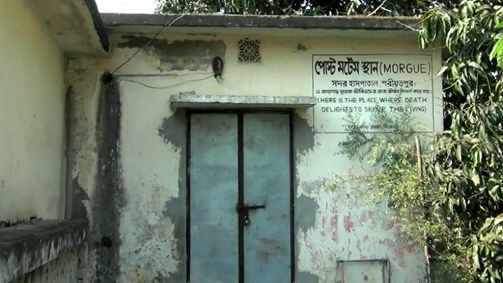 গোসাইরহাটে ভাতিজার হাতে চাচা খুন, গ্রেফতার ২