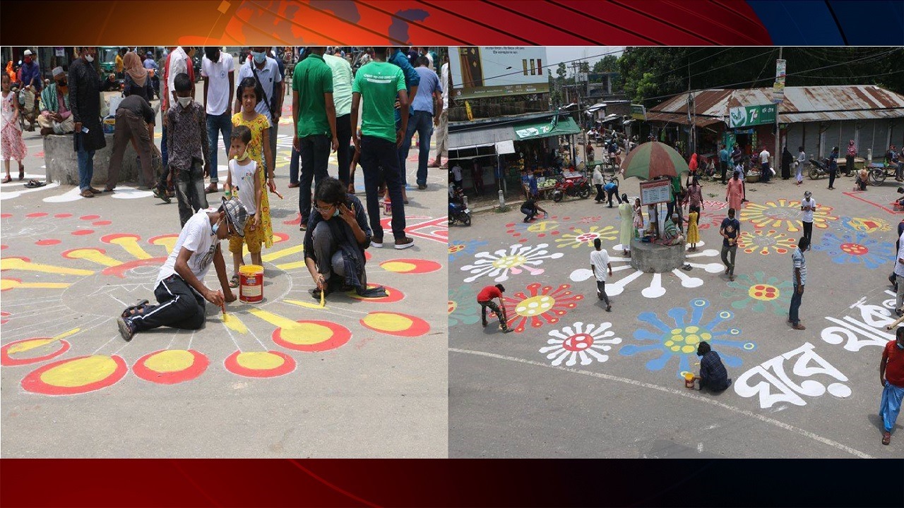 পাবনায় করোনা সচেতনতায় সড়কে চিত্রাঙ্কন