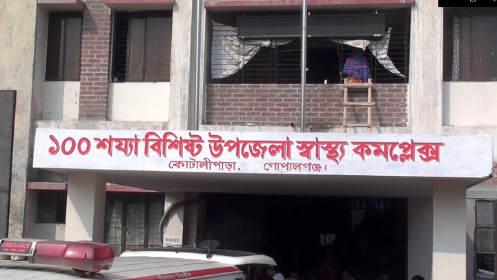 কোটালীপাড়ায় শ্বাস নালীতে লিচু আটকে শিশুর মৃত্যু