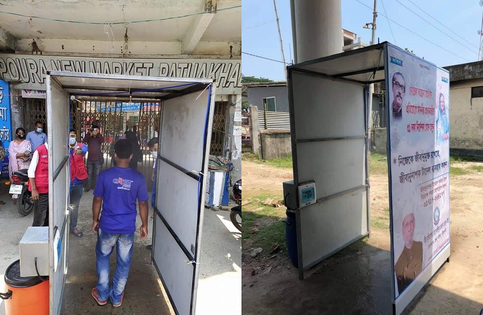 পটুয়াখালীতে জেলা পরিষদের উদ্যোগে জীবাণুনাশক টানেল স্থাপন