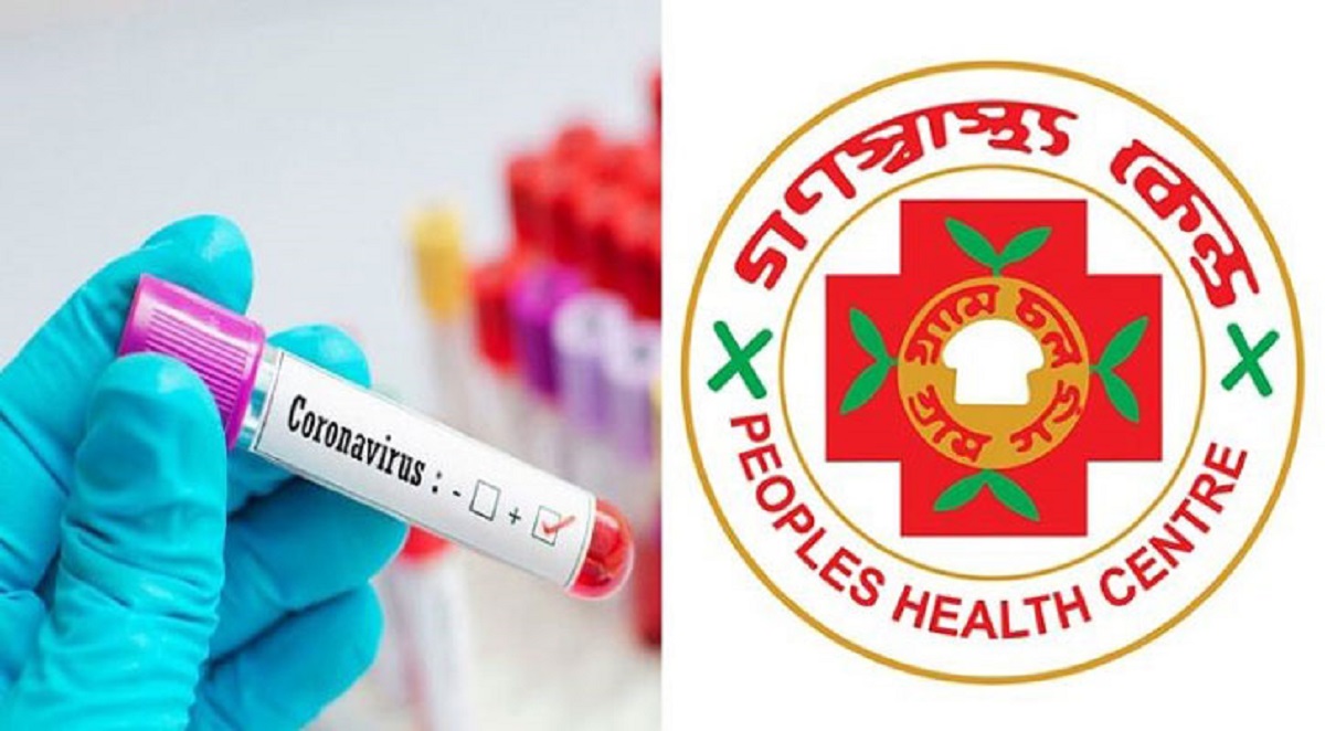 করোনা শনাক্তে গণস্বাস্থ্যের কিট কার্যকর নয়: বিএসএমএমইউ