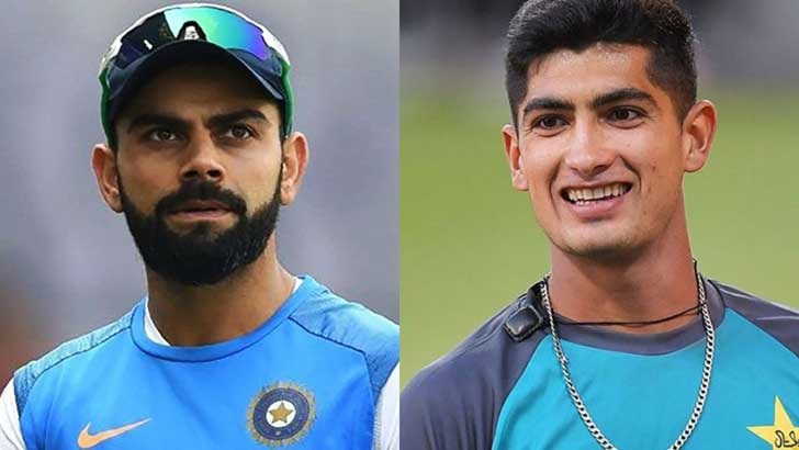 কোহলিকে ভয় পাই না, সম্মান করি: নাসিম শাহ