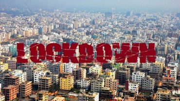 বুধবার থেকে পূর্ব রাজাবাজার এলাকা পরীক্ষামূলক লকডাউন