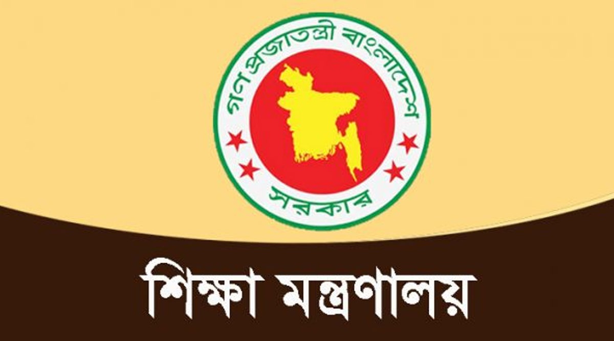 প্রশাসনিক কাজে শিক্ষাপ্রতিষ্ঠানের অফিস খোলা যাবে