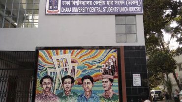 ডাকসুর মেয়াদপূর্তি: দায়িত্বে থাকার আগ্রহ ভিপি-জিএস’র, পদ আঁকড়ে রাখতে চান না বাকিরা