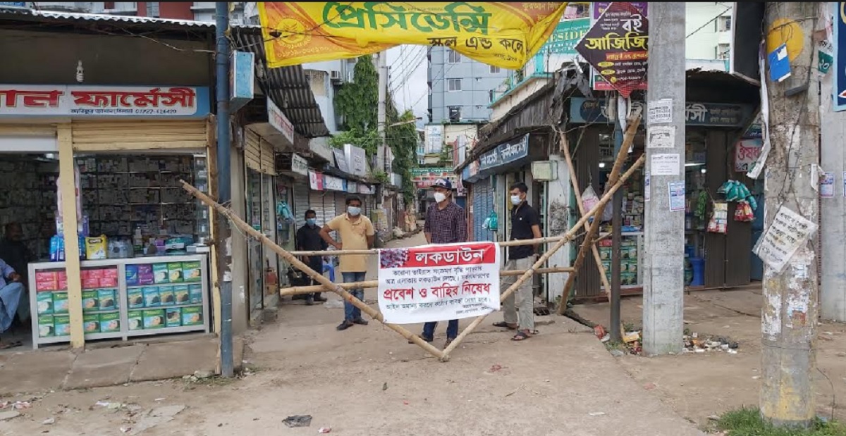 ফেনীর ৭ এলাকায় চলছে লকডাউন